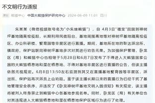 罗马诺：米兰目前不想冬窗支付300万-400万欧签胡安-米兰达